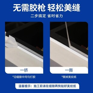 美缝剂地砖瓷砖防霉防水卫生间缝隙填充玻璃胶磁砖美逢剂小支