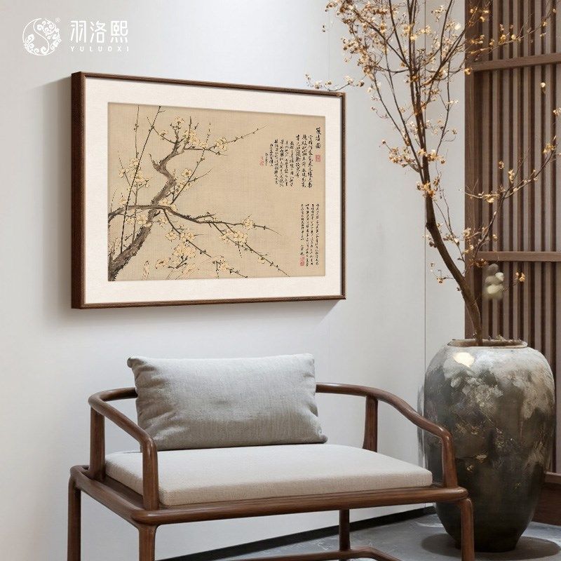梅花图宋代美学沙发后面背景墙挂画中式茶室书房客厅餐厅柜装饰画,家居饰品,现代装饰画,淘宝优惠券,粉丝福利购,淘宝优惠卷