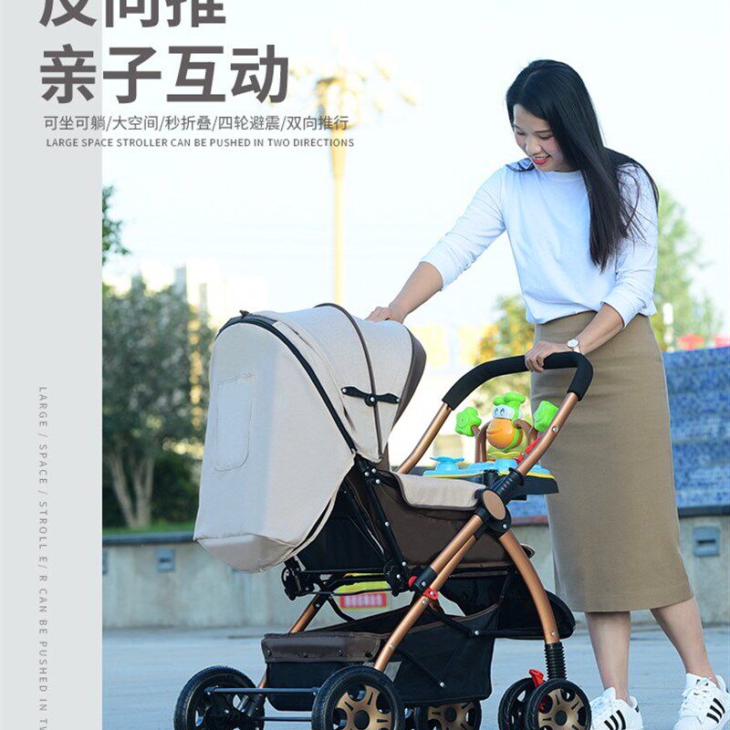 法国人喜欢的高i视角婴儿车,超轻,便携,可卧可坐,夏季儿童四轮婴