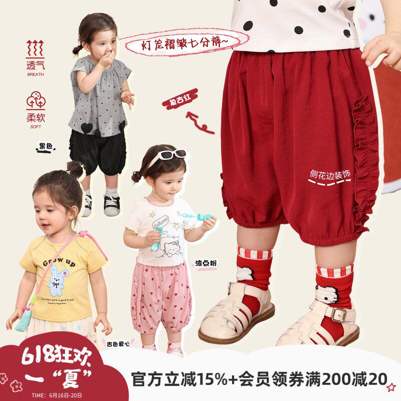 小o爸女婴童 女宝宝七分裤薄款2025夏季新款婴儿屁屁裤红色防蚊裤