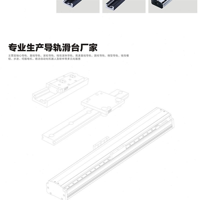 超宽超薄的家具路轨轨道滑块双轴心导轨滚轮导轨静音路轨抽屉轨道