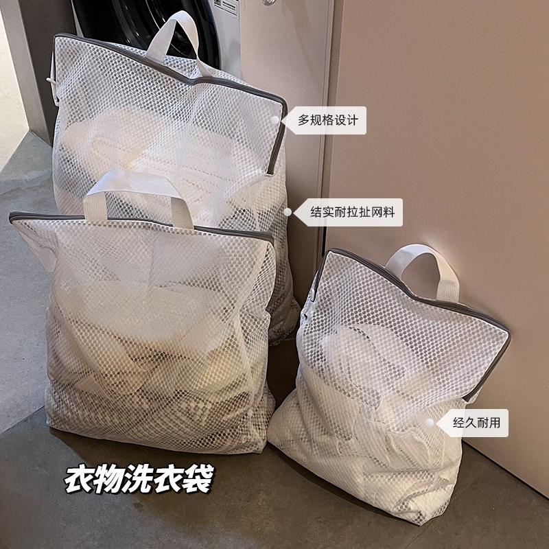 洗衣机洗衣袋过滤网袋防变形内衣文胸护洗袋收纳网特大号毛衣