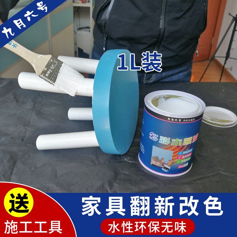 水性漆木器漆油漆家用木质衣柜翻新漆木门自喷油漆无味刷门白色漆