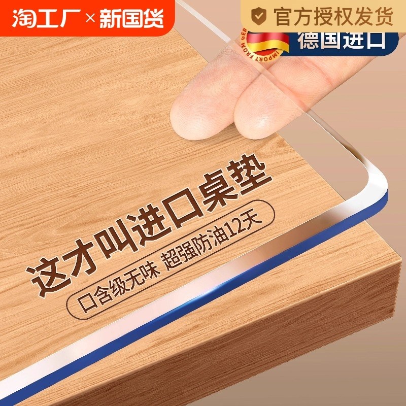 餐桌垫透明桌布桌子防水防油防烫A桌面软玻璃茶几保护垫水晶板pvc