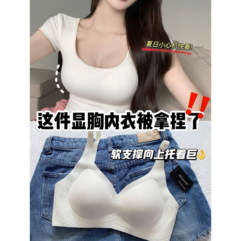 加厚4CM胸下垂矫正内衣女小胸聚拢收副乳防下垂调整型塑形文胸罩