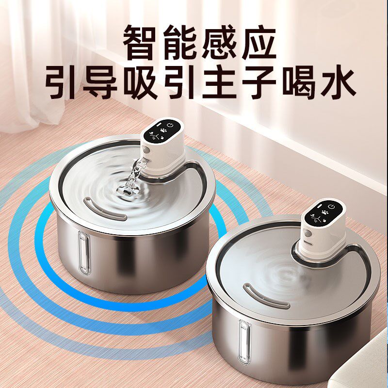 猫咪饮水机恒温加热不锈钢无线自动智能3L大容量狗狗宠物猫喝水器