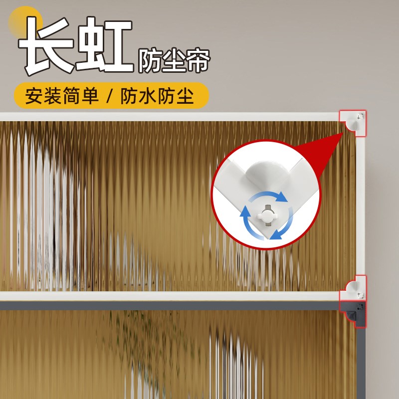 免打孔柜子杂物遮丑帘厨房橱柜遮挡帘门帘书架磁吸隔断帘防尘防水