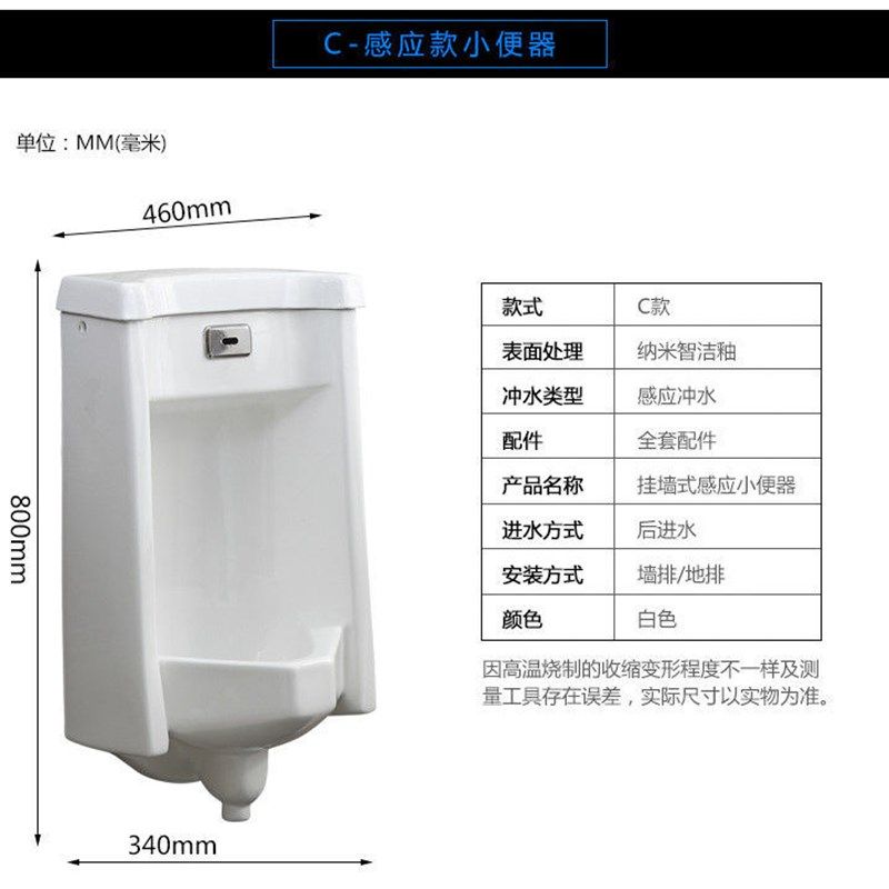 公共商场厕所感应陶瓷小便池智能冲水立式成人小便器家用男士尿斗
