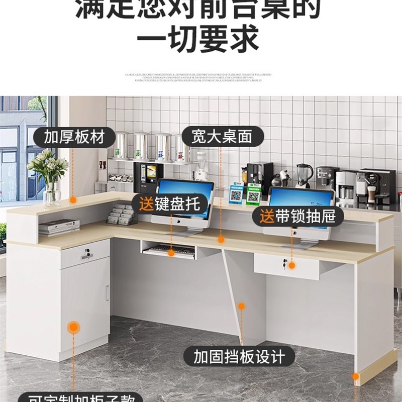 转角吧台收银台定制咖啡奶茶店水吧餐饮商用工作台新款前台接待台