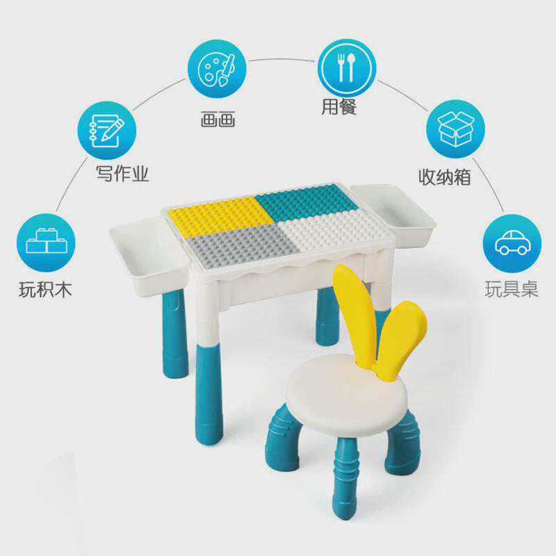 儿童积木桌子多功能拼装益智玩具大小颗粒男孩女孩宝宝积木学习桌