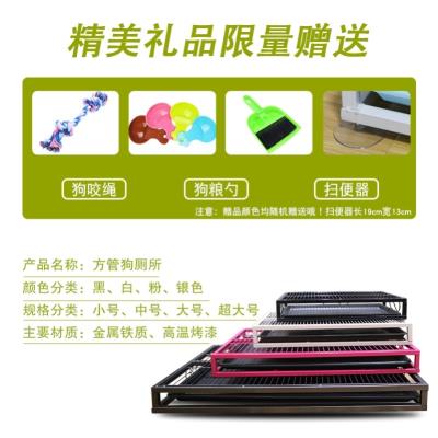 狗狗厕所法斗泰迪自动尿盆自冲宠物便盆用品小型大型犬冲水诱便器