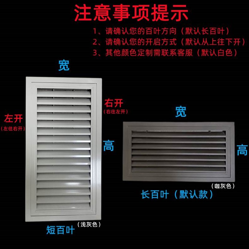 检修口装饰盖铝合金百叶窗通风口盖板空调出风口格栅定制天花吊顶