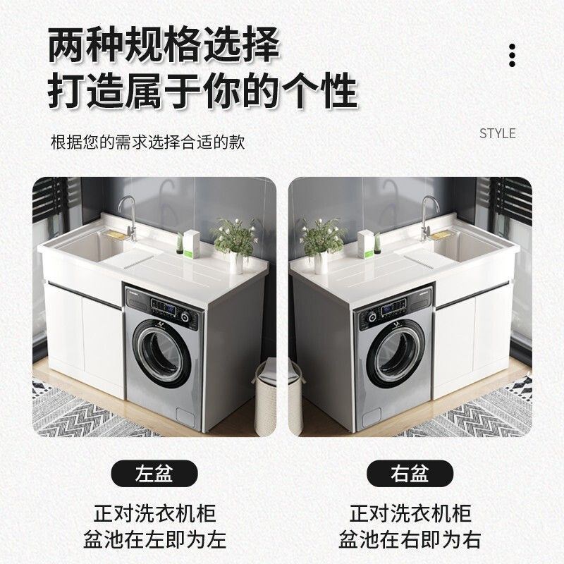 实木洗衣机一体柜带搓板洗衣组合柜阳台洗衣柜滚筒洗衣机伴侣洗衣