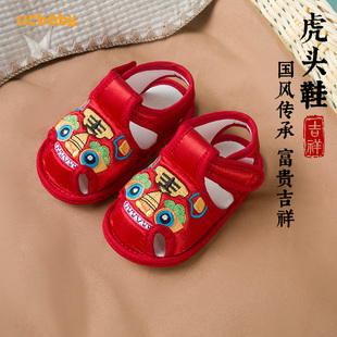 周岁虎头鞋夏季婴儿凉鞋男宝宝红色鞋子抓周宴满月百日老虎鞋软底