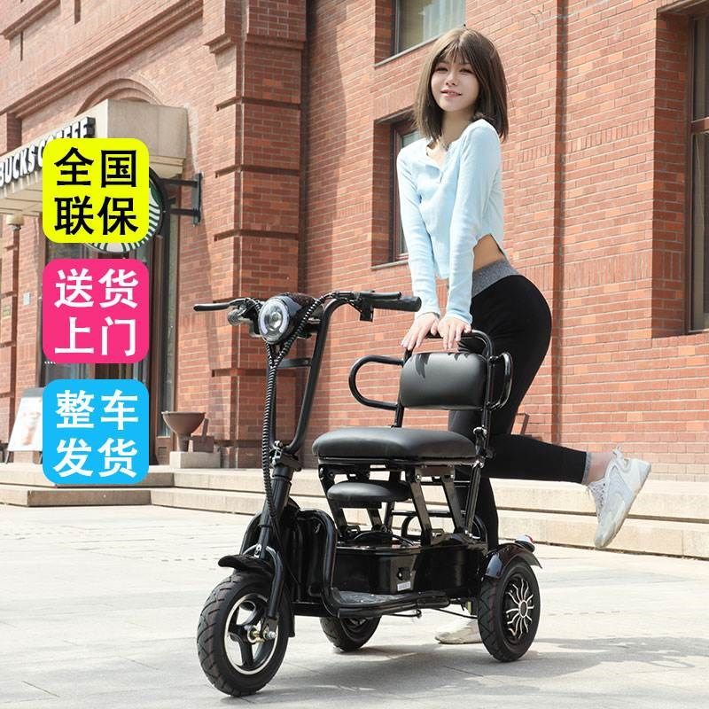 新款电动三轮车家用小型男女士单人折叠老年人代步车残疾人迷你电