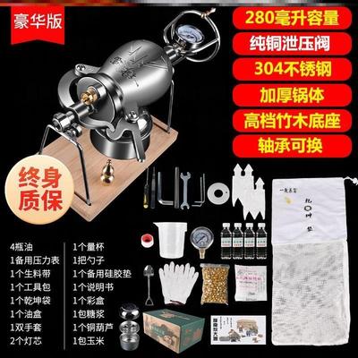 爆米花机商用摆摊用手摇摆摊用苞米粒老式玉米粒专用大炮式农村