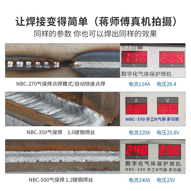 安德利二保焊机500工业级二氧化碳气体保护焊机分体式350气保焊机