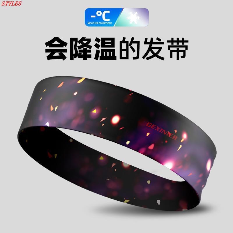 吸汗发瑜伽带男士健身头巾束带男女带跑步头发头带导汗.带运动止