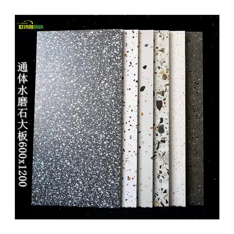 新款灰色通体水磨石瓷砖600x1200客餐厅防滑地砖服装店仿古砖彩色