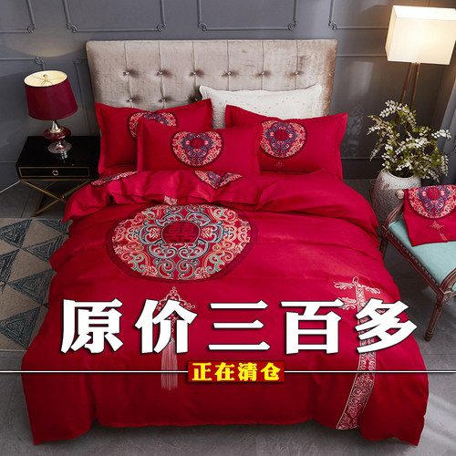 婚庆全棉四件套大红纯棉结婚床上用品1.8m2.0米双人床单被套简约