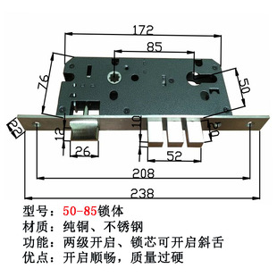 纯铜4585锁体5085锁体6085锁体室内门锁体8560锁体入户门锁体木门