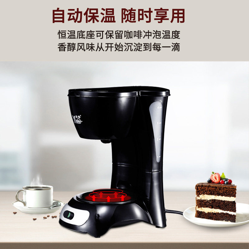 美式咖啡机家用小型滴滤滴漏式咖啡壶煮半自动一人咖啡简易萃取机