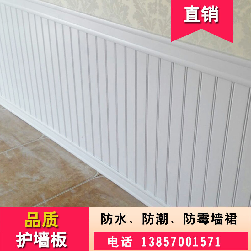墙裙竹炭防潮欧式客厅白色生态木塑护墙板幼儿园PVC扣Z板装饰墙围