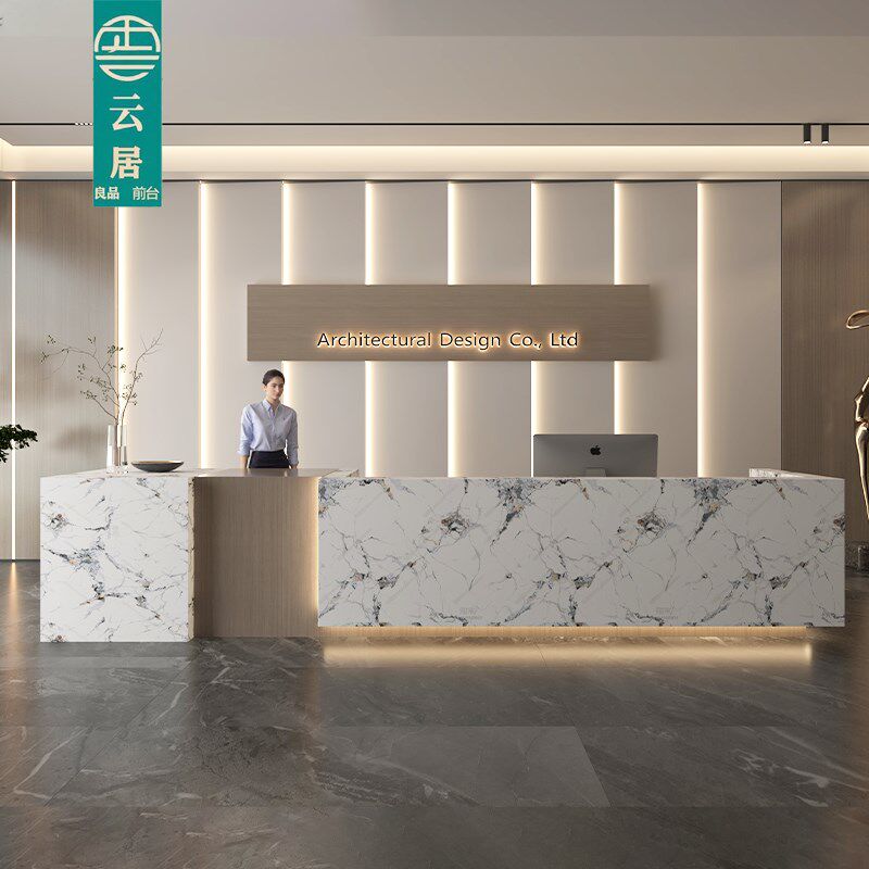 酒店定制岩板前台公司大理石接待台仿石材商铺会所吧台收银台烤漆