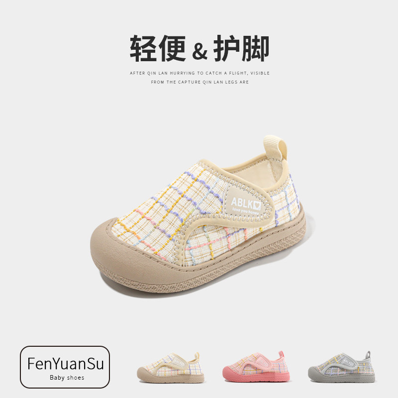春秋幼儿园室内鞋软底鞋子男童帆布鞋春款女孩宝宝鞋布鞋儿童童鞋