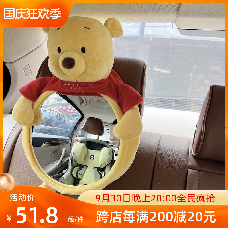 韩国inse汽车宝宝观察镜儿童安全座椅后视镜卡通婴儿提篮反光镜