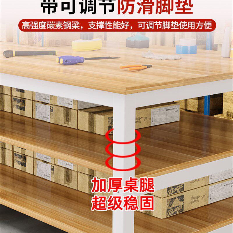工作台工厂流水线操作台车间单双层工作桌子快递打包桌检验台定制