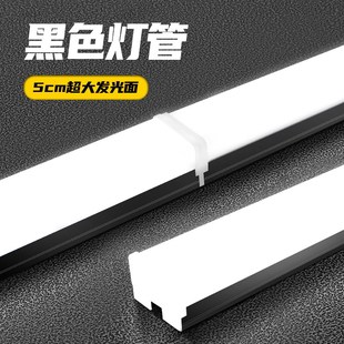 黑色日光灯管玻璃阳光房顶棚专用超亮墙壁照明吸顶灯led一体灯条