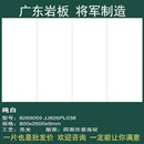 纯白岩板电视背景墙上玄关大理石地瓷砖台面板餐桌石材大板地砖