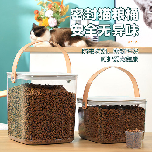 猫粮储存桶狗粮宠物粮食零食密封罐防潮桶存装储猫咪粮收纳储量盒