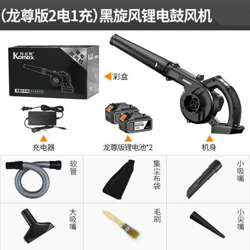 新品充电式鼓风机大功率锂电吹风吹灰清灰工业家用无线.小型电脑