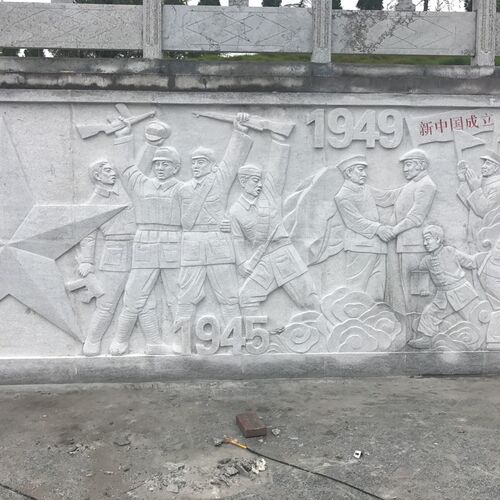 天然改革人物历史纪实浮雕影背墙石雕花岗岩大理石二十四孝文化墙