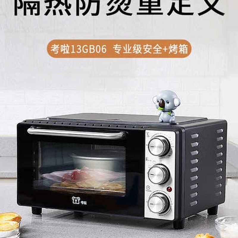 考啦13BG06烤箱家用多功能烘焙全自动小型烤蛋糕电烤考啦 T13BG06