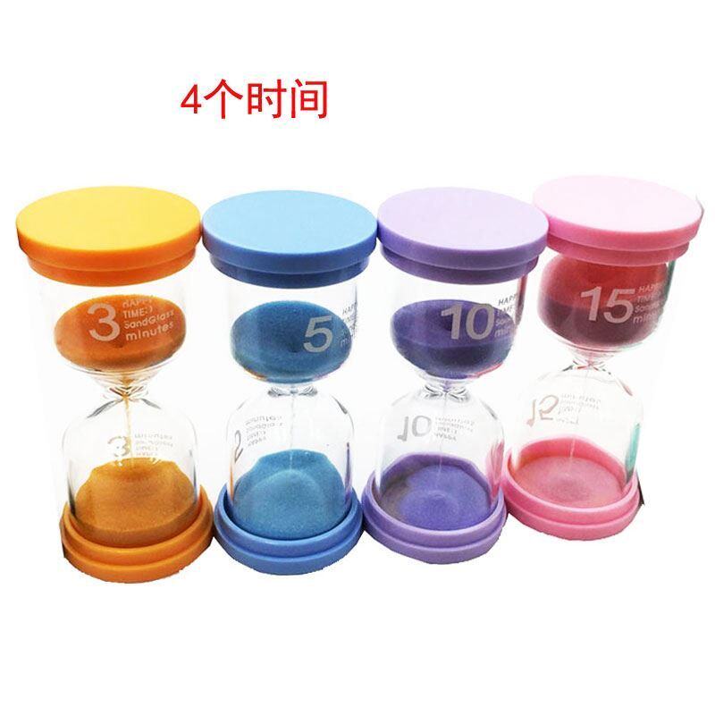 新款时间沙漏计时器一套儿童防摔塑料流沙瓶半个小时的15分钟十分