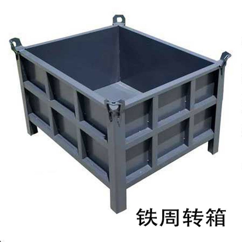 铁周转箱工业钢制周转箱铁皮箱加厚金属收纳筐大铁箱子物料框产品