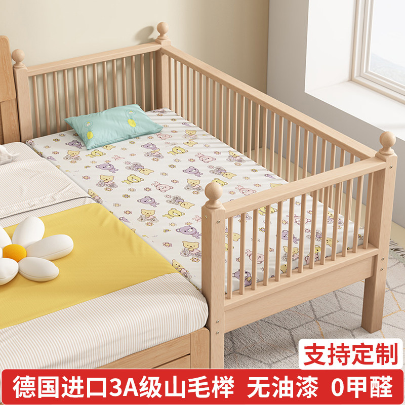 榉木儿童床带护栏拼接床加宽床婴儿床男孩女孩公主床单人实木小床,住宅家具,儿童拼接床,淘宝优惠券,粉丝福利购,淘宝优惠卷