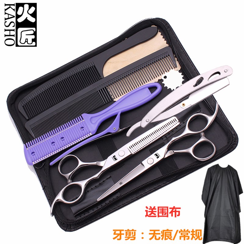 理发剪刀剪e头发平剪专业打薄无痕牙剪发廊美发家用围布套装刘海