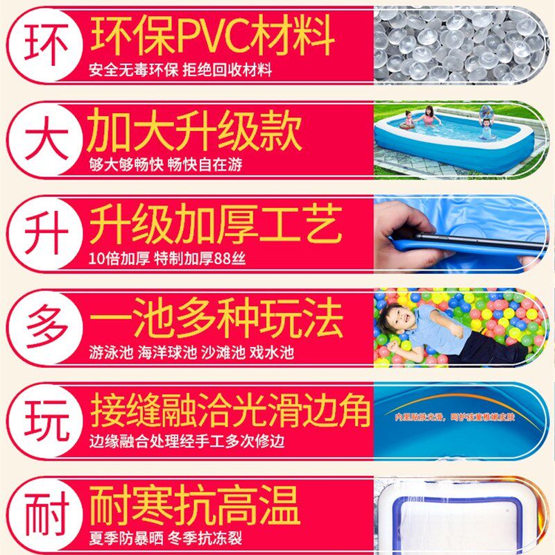 充气游泳池家用婴儿童游泳桶可折叠超大型室外方形小孩加厚戏水池