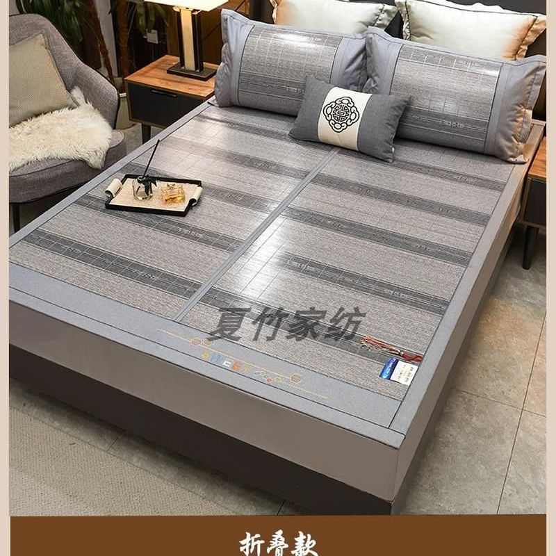 新款凉席竹席加厚直筒藤席1.8米1.5大床三件套夏天双面可折叠