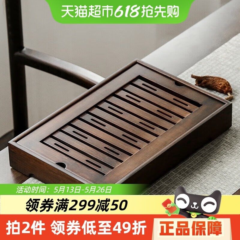 金镶玉茶盘竹木茶k托功夫茶具茶桌抽屉式排水茶台博古茶海储水式