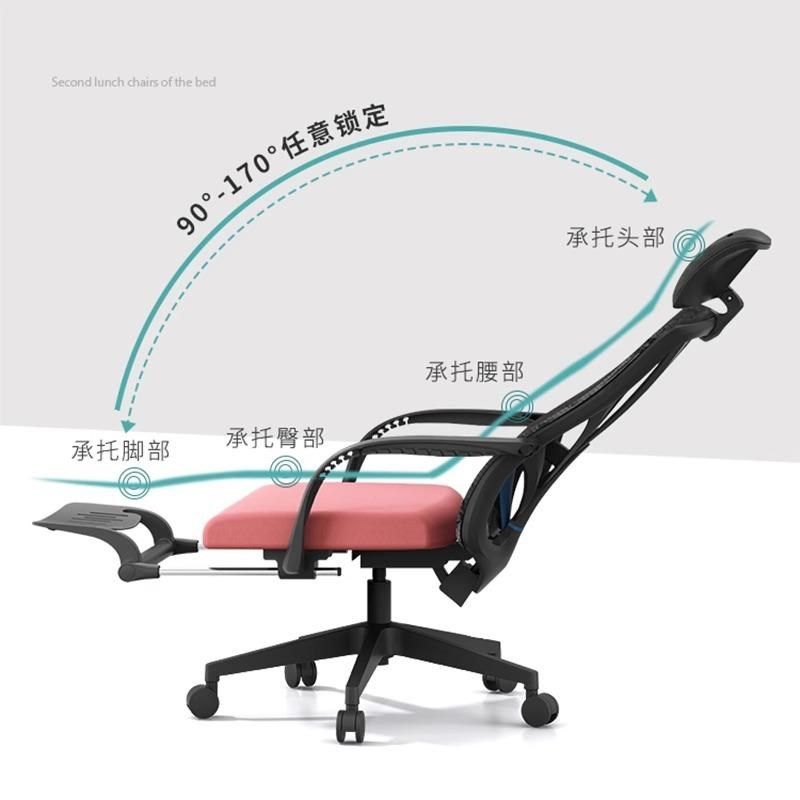 躺椅午休办公椅家用升降人体工学转椅带脚踏网布电脑椅头枕可调节