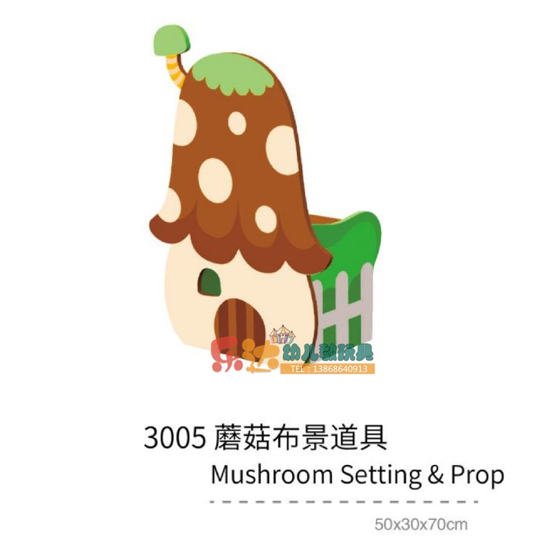 幼儿园儿童布景道具表演背景大树话剧情景剧舞台剧道具木偶台戏台