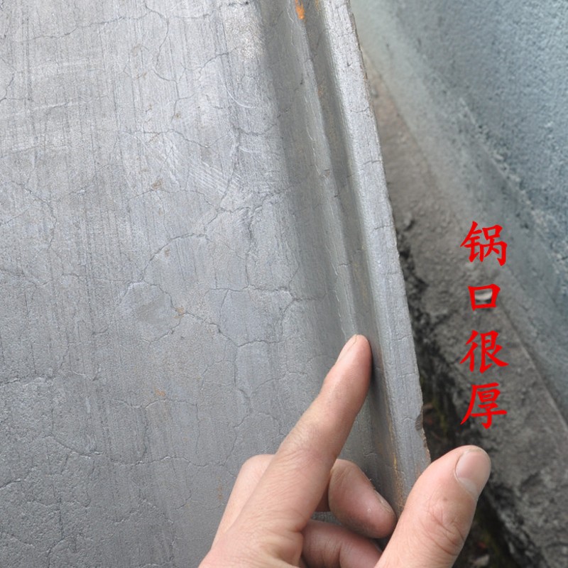 加厚老式铸铁锅反边锅双边锅 生铁锅特大锅传统炒炖锅食堂用卤肉