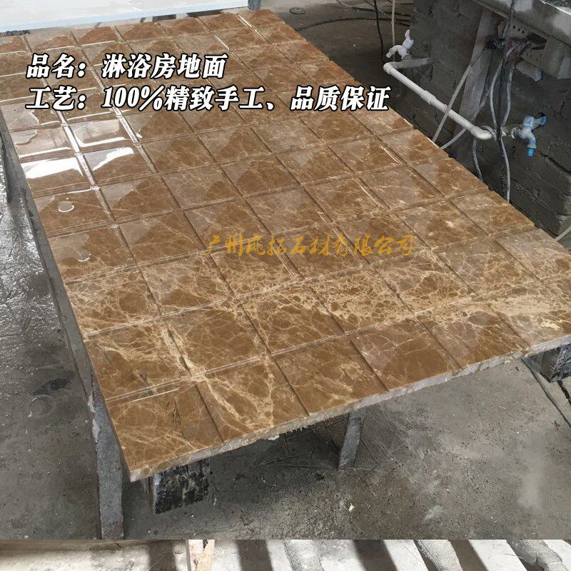 天然大理石定制地面 淋浴房地面 拉槽防滑地面可选择不同石材定制