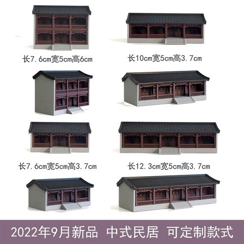 钰书房微景观造景水陆缸古建摆件国风中式建筑模型鱼缸水陆缸沙盘
