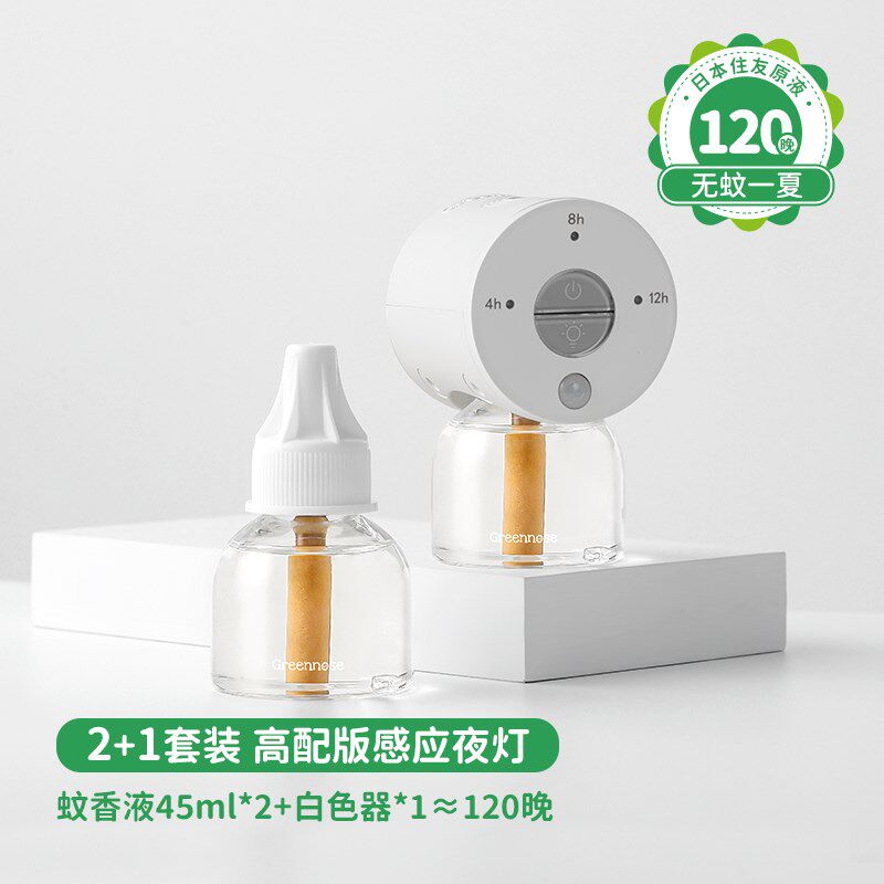 电蚊香液无味母婴孕妇儿童家用插电式防蚊液驱蚊器用品